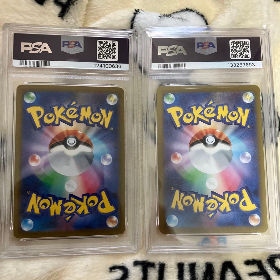 カイリューHR PSA10 カイリュープロモPSA8 ポケモンGO - メルカリ