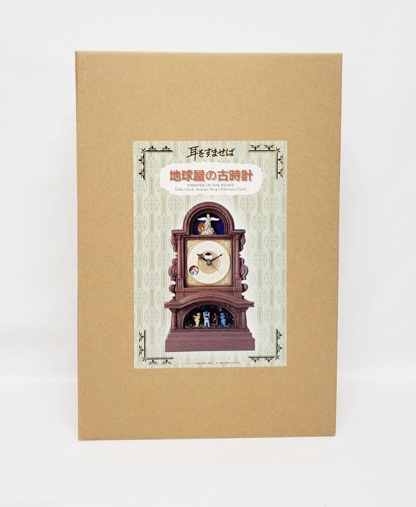 新品★未開封 ジブリ 耳をすませば 地球屋の古時計