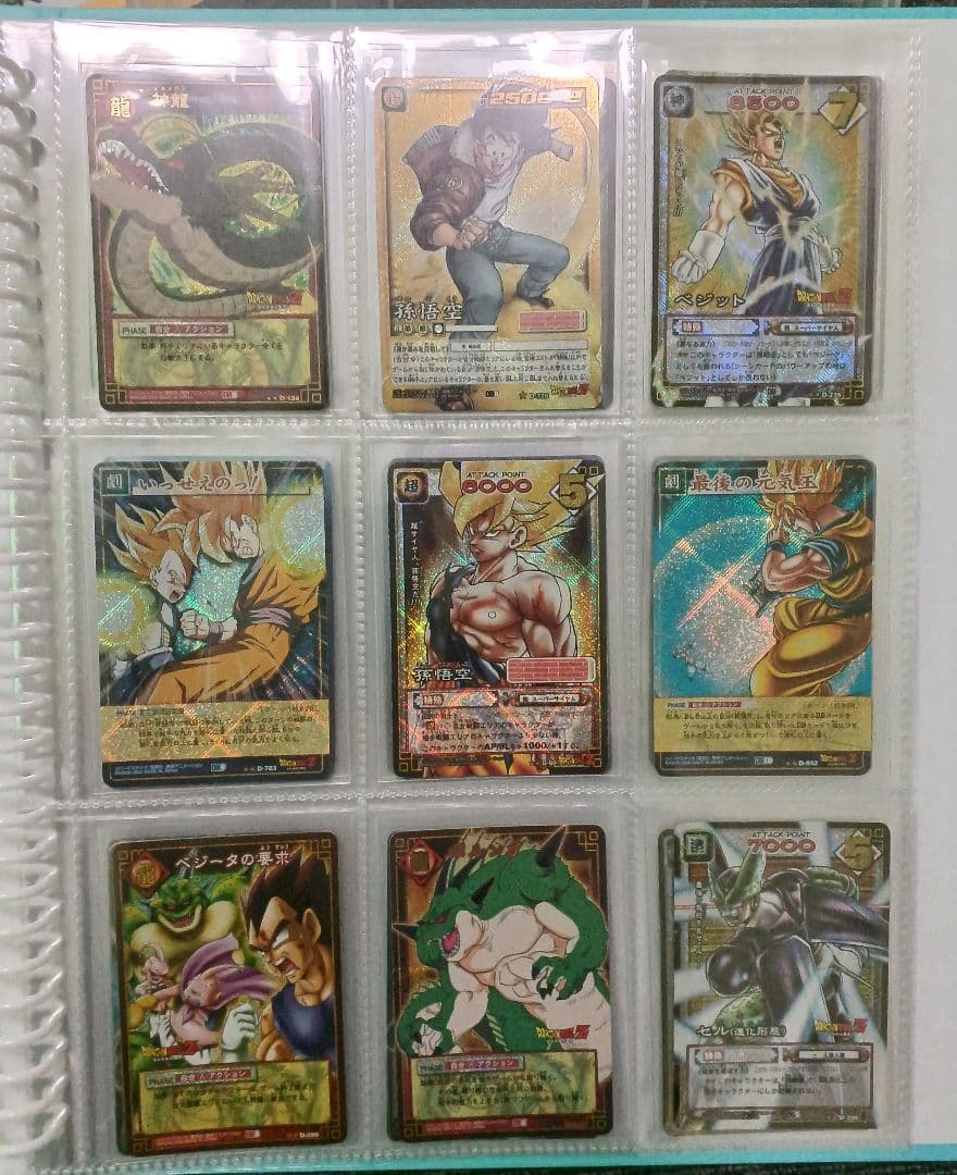 ✨希少キラ✨ドラゴンボールキラカード✨バラエティーセット