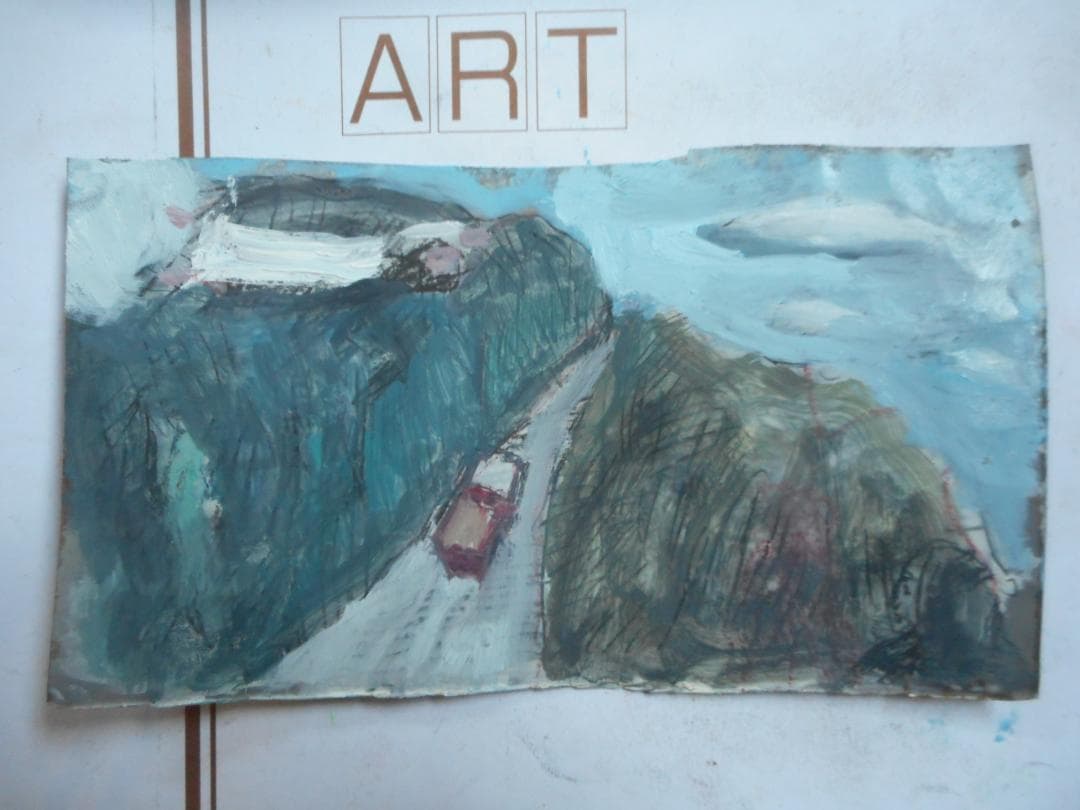 ハエンの空 エンスカイ ジグソーパズル 300ピース 空にひびけ ［CP-GI］ となりの