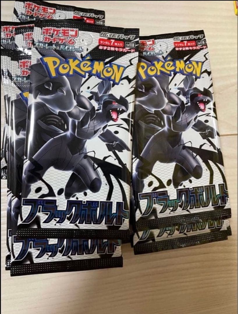 ブラックボルト　40パック　新品未開封