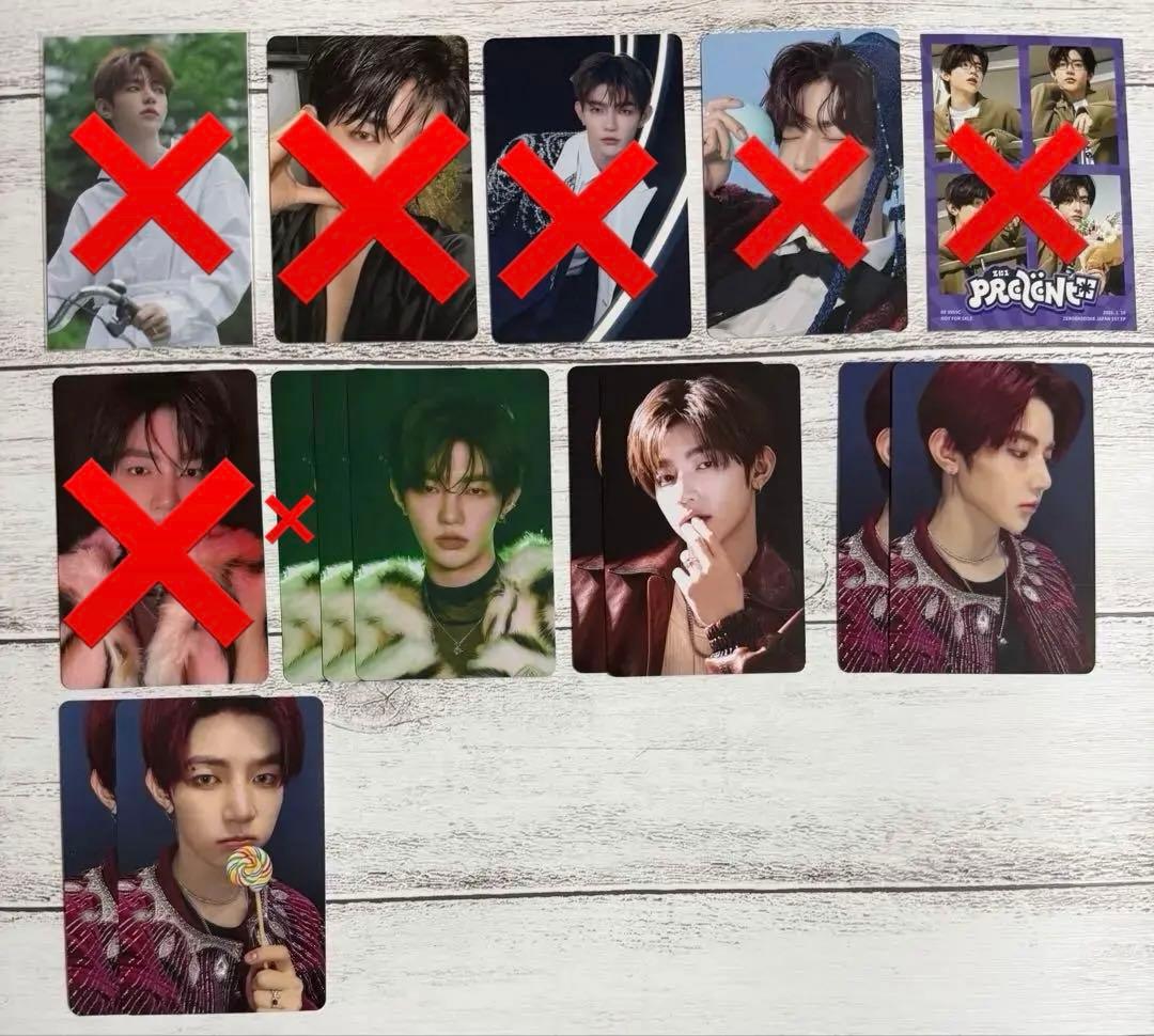 【選べる】ZEROBASEONE ZB1 まとめ売り ジャンハオ