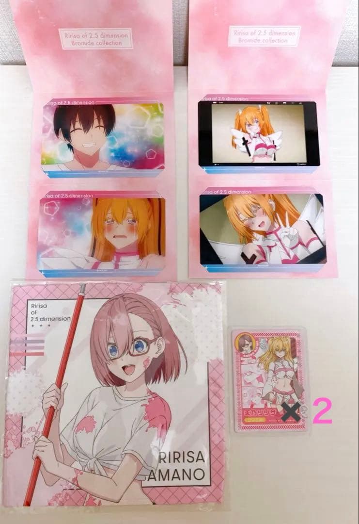 2.5次元の誘惑　天乃リリサ　リリエル　まとめ売り　にごりり　引退　希少