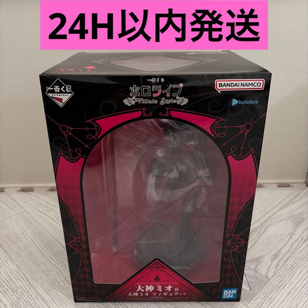 一番くじ ホロライブ 大神ミオ フィギュア