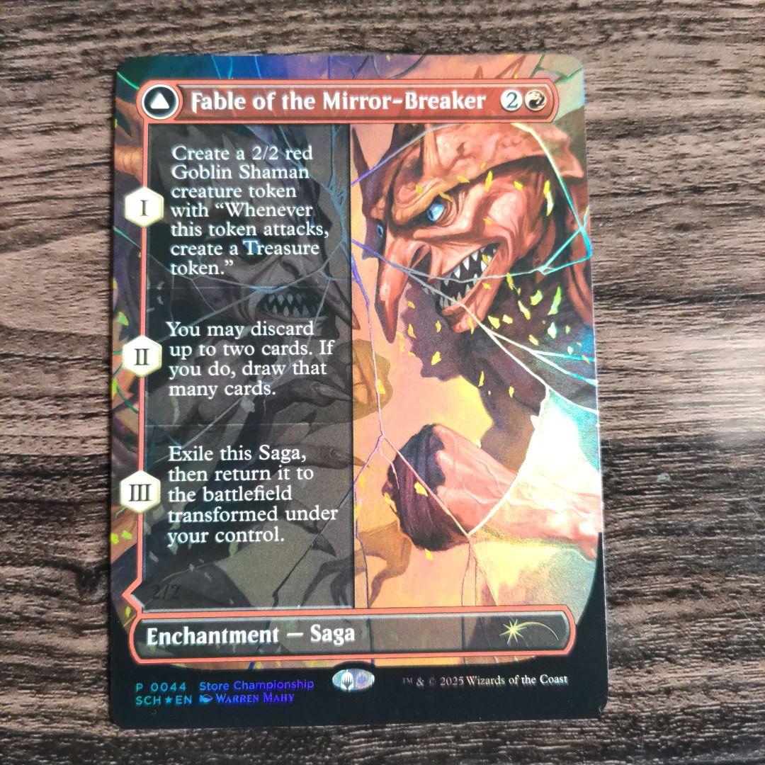 mtg 鏡割りの寓話 ストアチャンピオンシップ foil