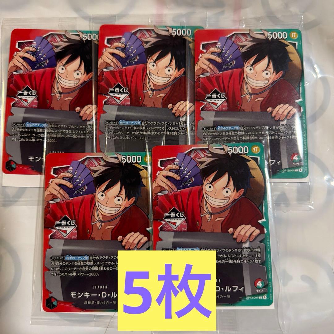 一番くじ　ONE PIECE プロモカード 4枚セット