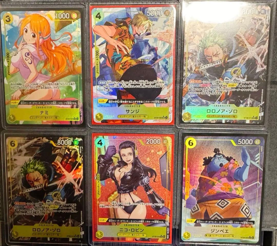 ワンピースカードエッグヘッド【ST29】 ボーナスパックパラレル6枚セット⭐︎ スタートデッキ EGGHEAD【ST-29】 − PRODUCTS｜ONE PIECEカードゲーム