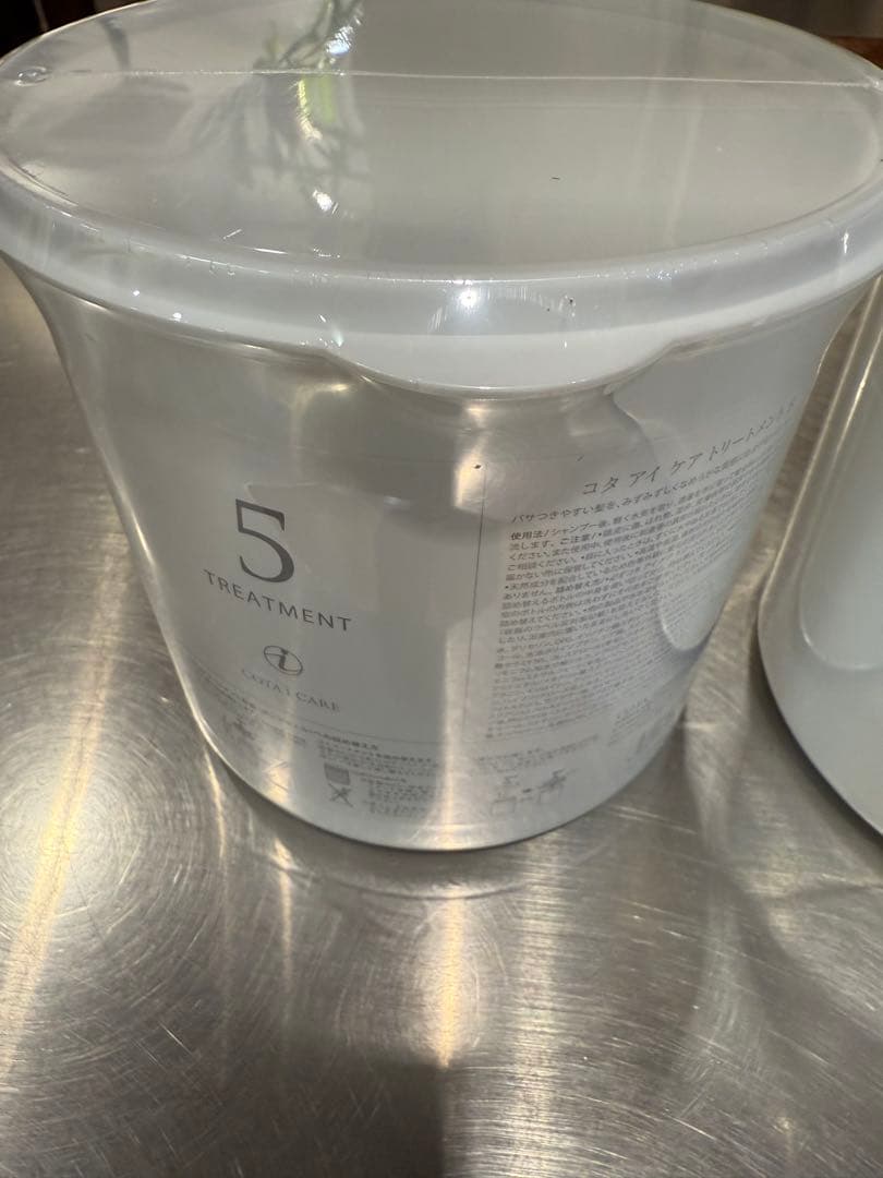 大容量 「コタ アイケア トリートメ5 3000g」 コタ アイケア