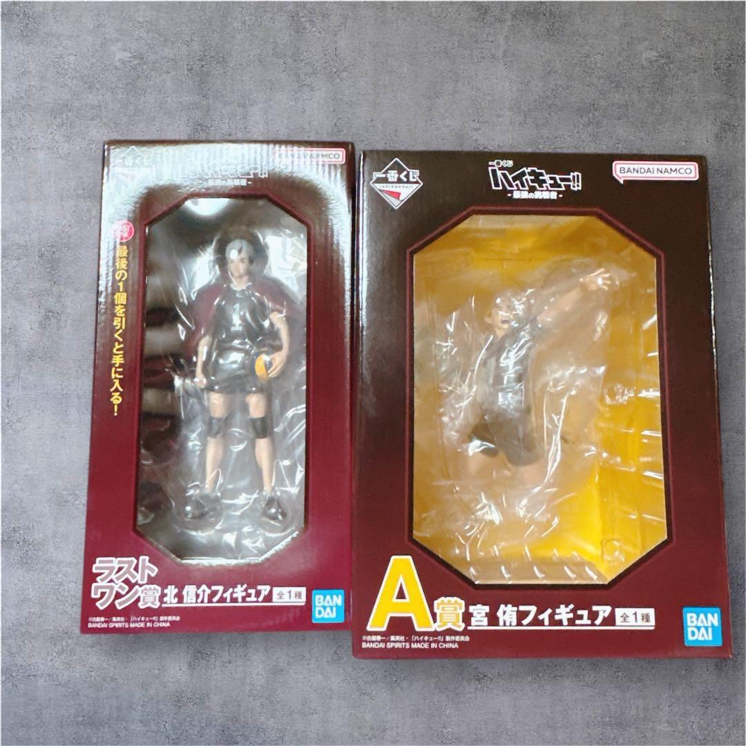 一番くじ ハイキュー‼ -最強の挑戦者- A賞 ラストワン賞 セット