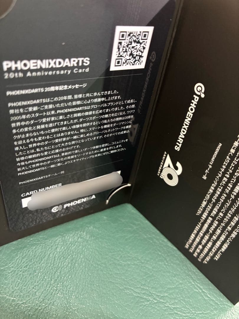 PHOENIXDARTS 20th ANNIVERSARY カード - メルカリ
