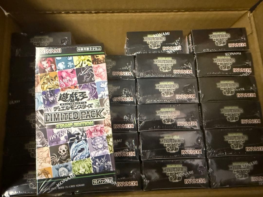 遊戯王OCG LIMITED PACK -STAMP EDITION-