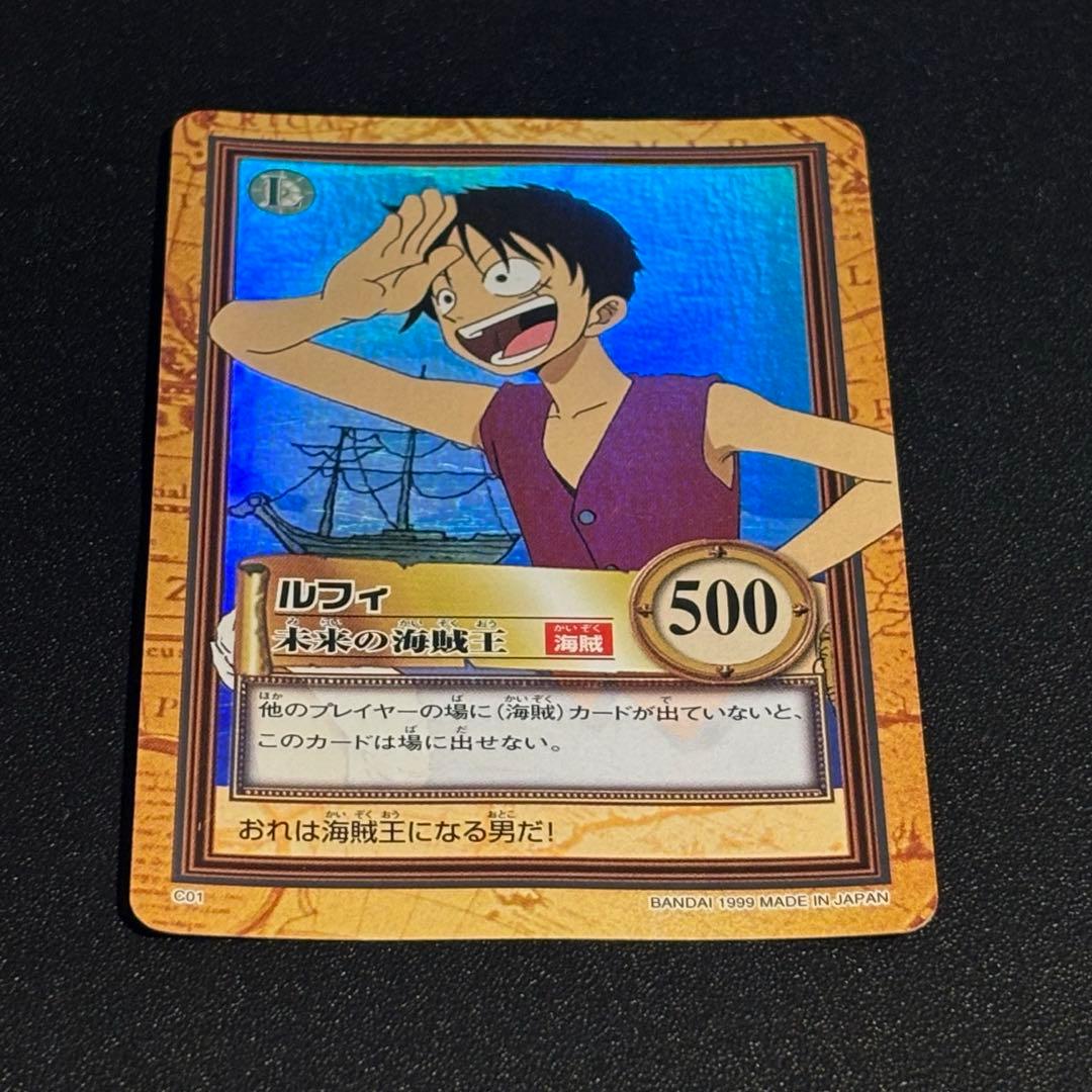top1】 ワンピースカードダス　ハイパーバトル ルフィ 未来の海賊王 C01