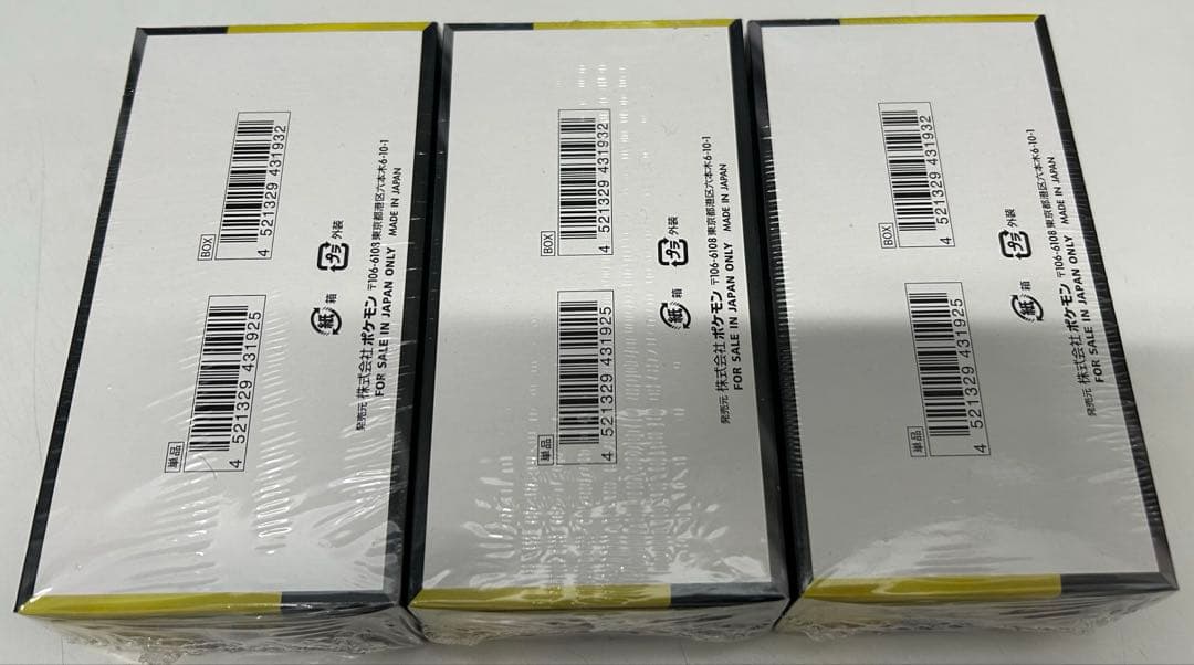 ポケモンカードゲーム メガドリームex 3box新品未開封 シュリンク付き