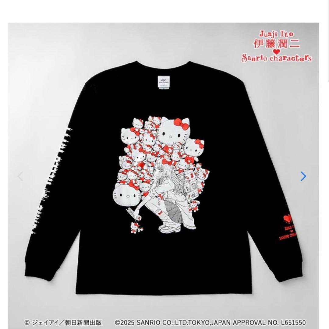ギャル富江×ハローキティ XL ロングTシャツ伊藤潤二×サンリオ