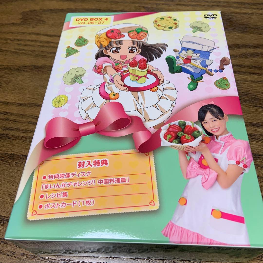 クッキンアイドル アイ!マイ!まいん! DVD-BOX4〈4枚組〉 - メルカリ