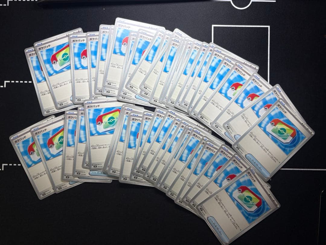 ポケモンカード ポケパッド　50枚セット ポケパッド【-】{662/742} - カードラッシュ[ポケモン]