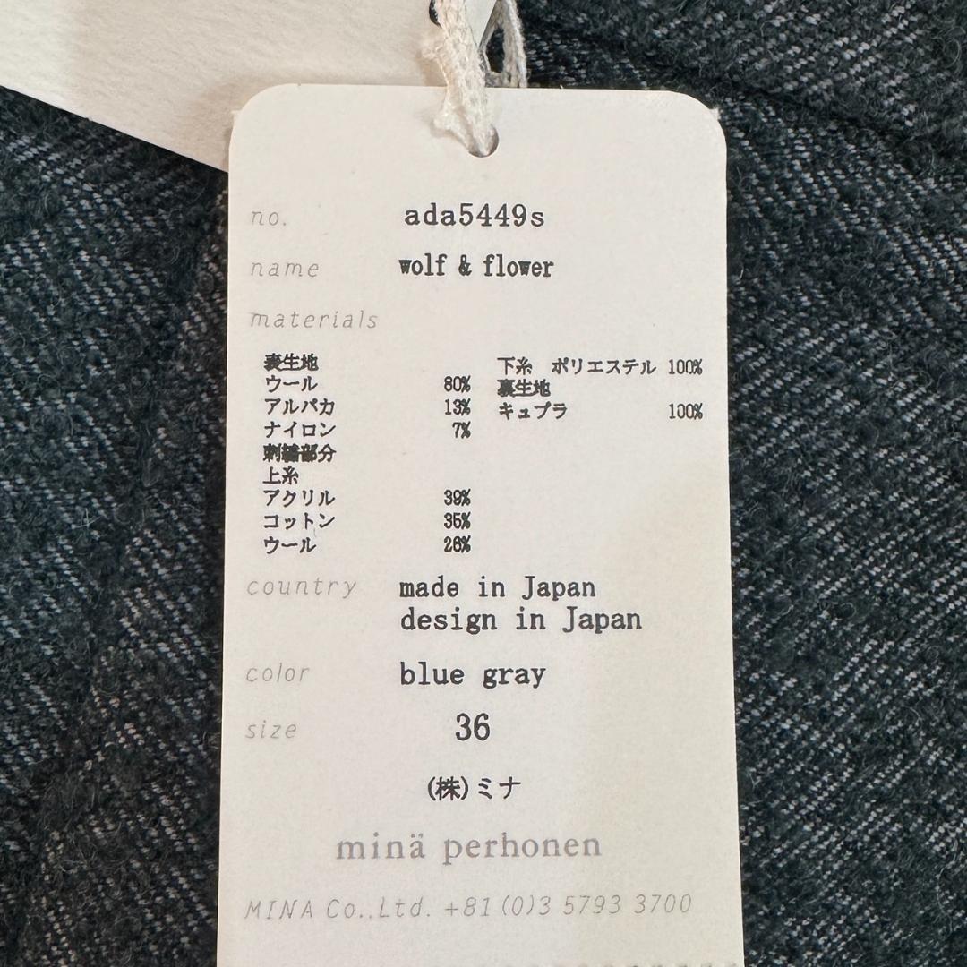 ミナペルホネン wolf & flower 刺繍 セミフレアスカート 36 - メルカリ