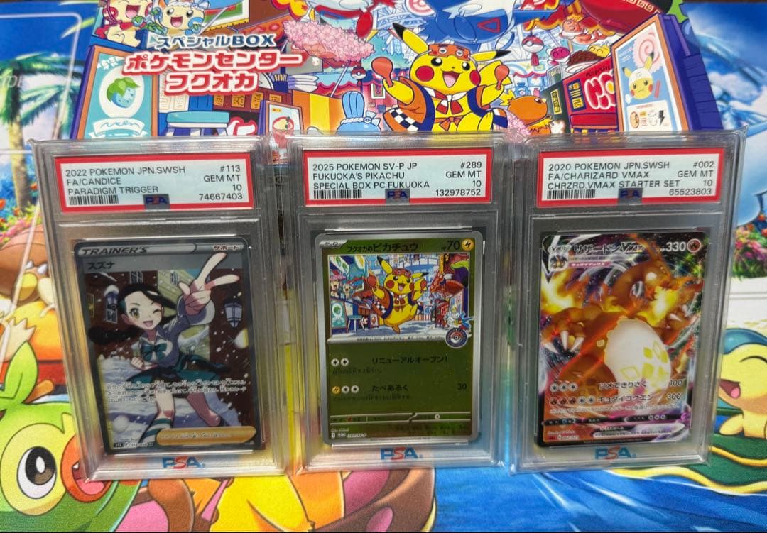 まとめ売り　エラー LOGIEC-ERR-0009：○○行目：△△（項目名）は時間として正しい値を