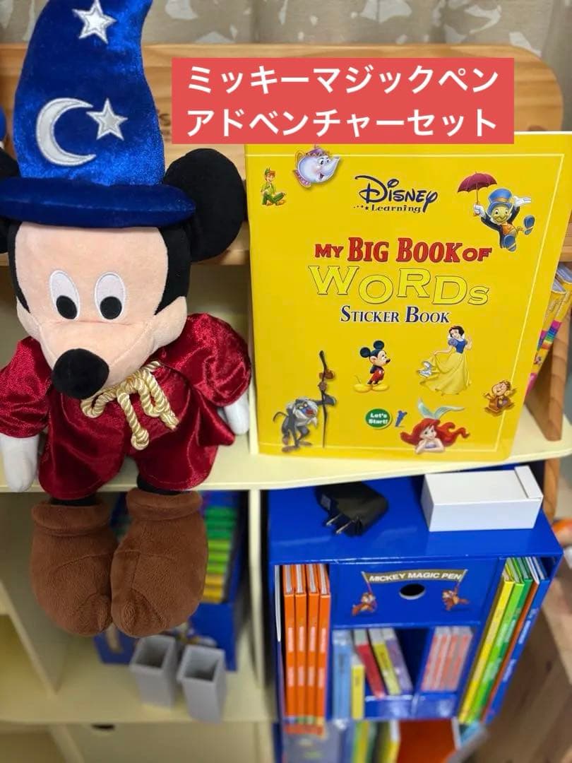 専用！！ミッキーマジックペン、アドベンチャーセット
