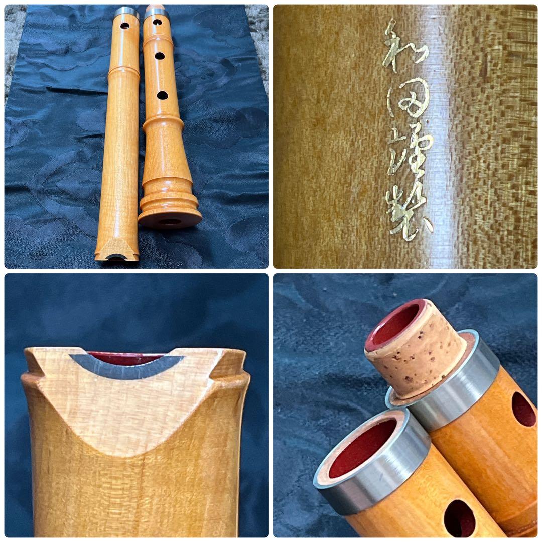 尺八 都山流 一尺八寸管 木管 【音出し確認済み】