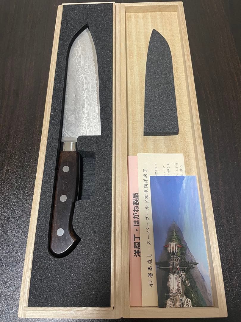 太郎品　三徳包丁