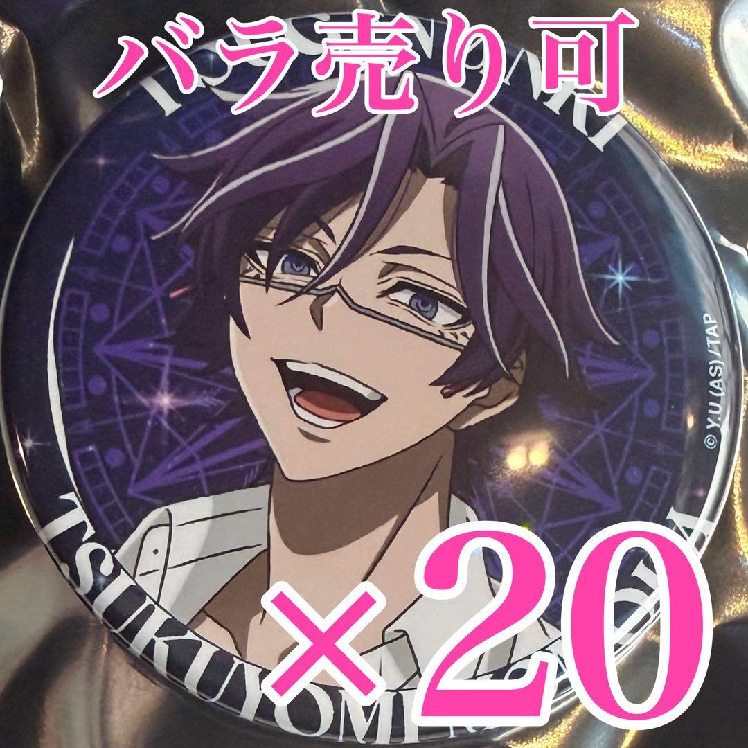 ★coco☆桃華月詠 ファボテリア 桃源暗鬼 缶バッジ 天使 アップver