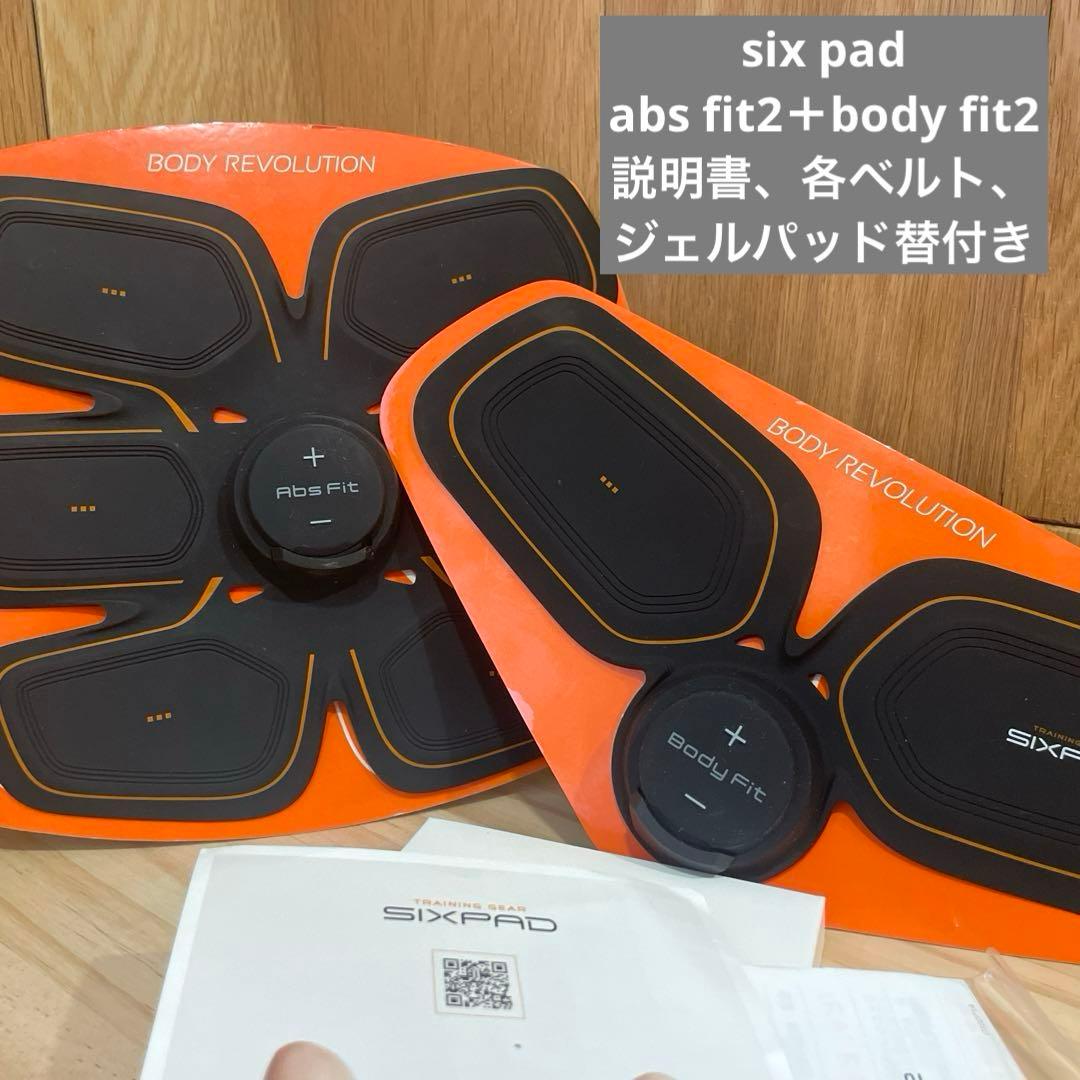 シックスパッド アブスフィット＋ボディフィット トレーニング用 EMS機器 EMSの力で筋肉にアプローチ！「SIXPAD」で鍛えてみよう！｜試用レポート