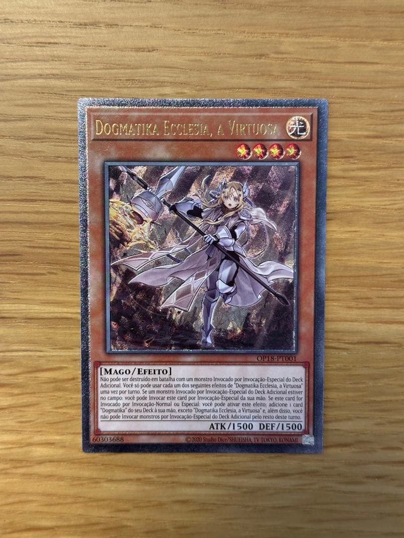 遊戯王　教導の聖女エクレシア　ポルトガル語　レリーフ　OP18 英語EU版】教導の聖女 エクレシア OP18 レリーフ アルティメットレア