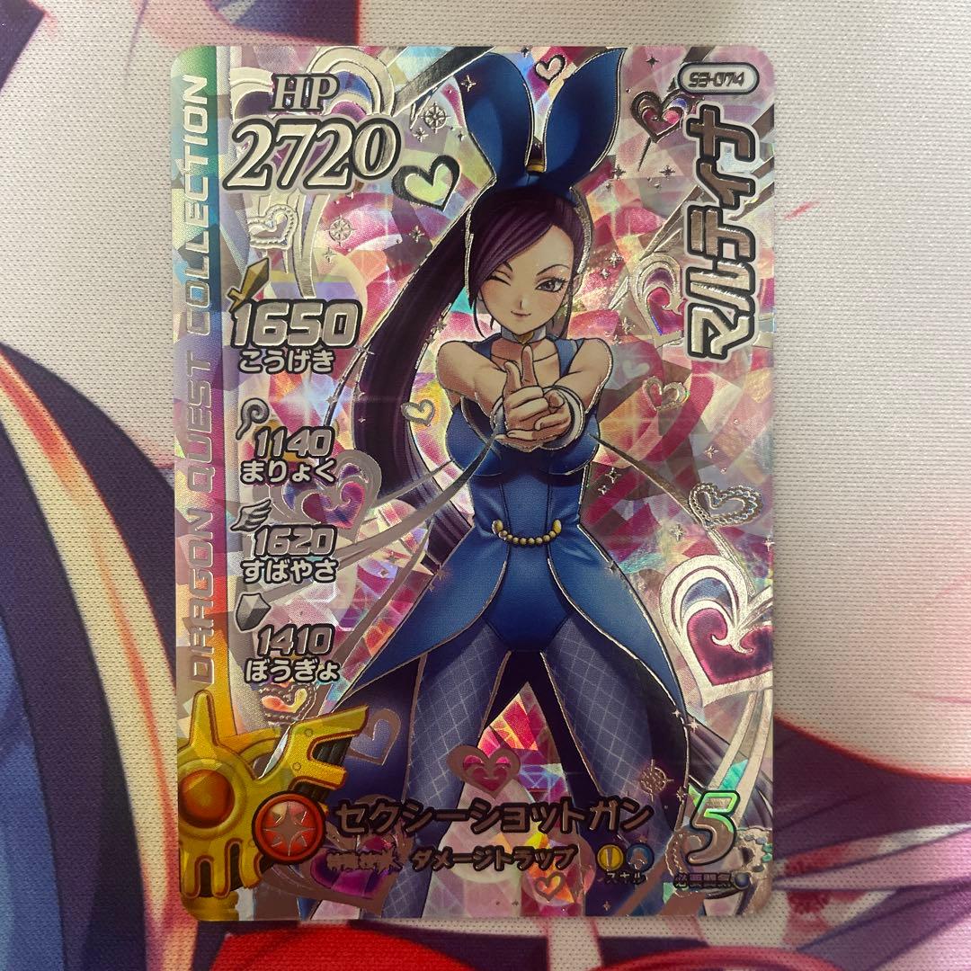 ダイの大冒険　クロスブレイド　マルティナ　シークレット　バニー