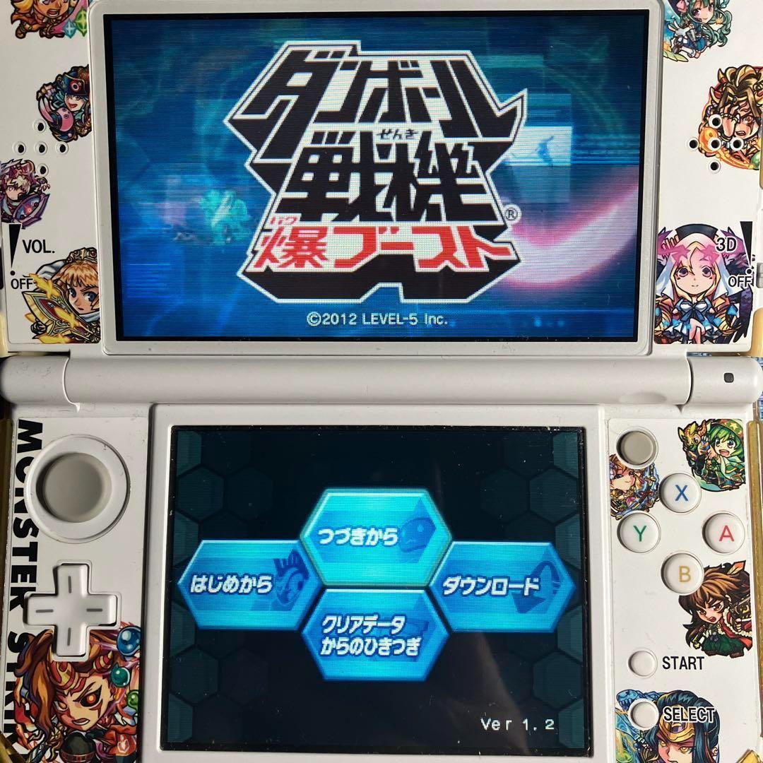 ダンボール戦機 爆ブースト ウォーズ W 超カスタム DLCあり - メルカリ