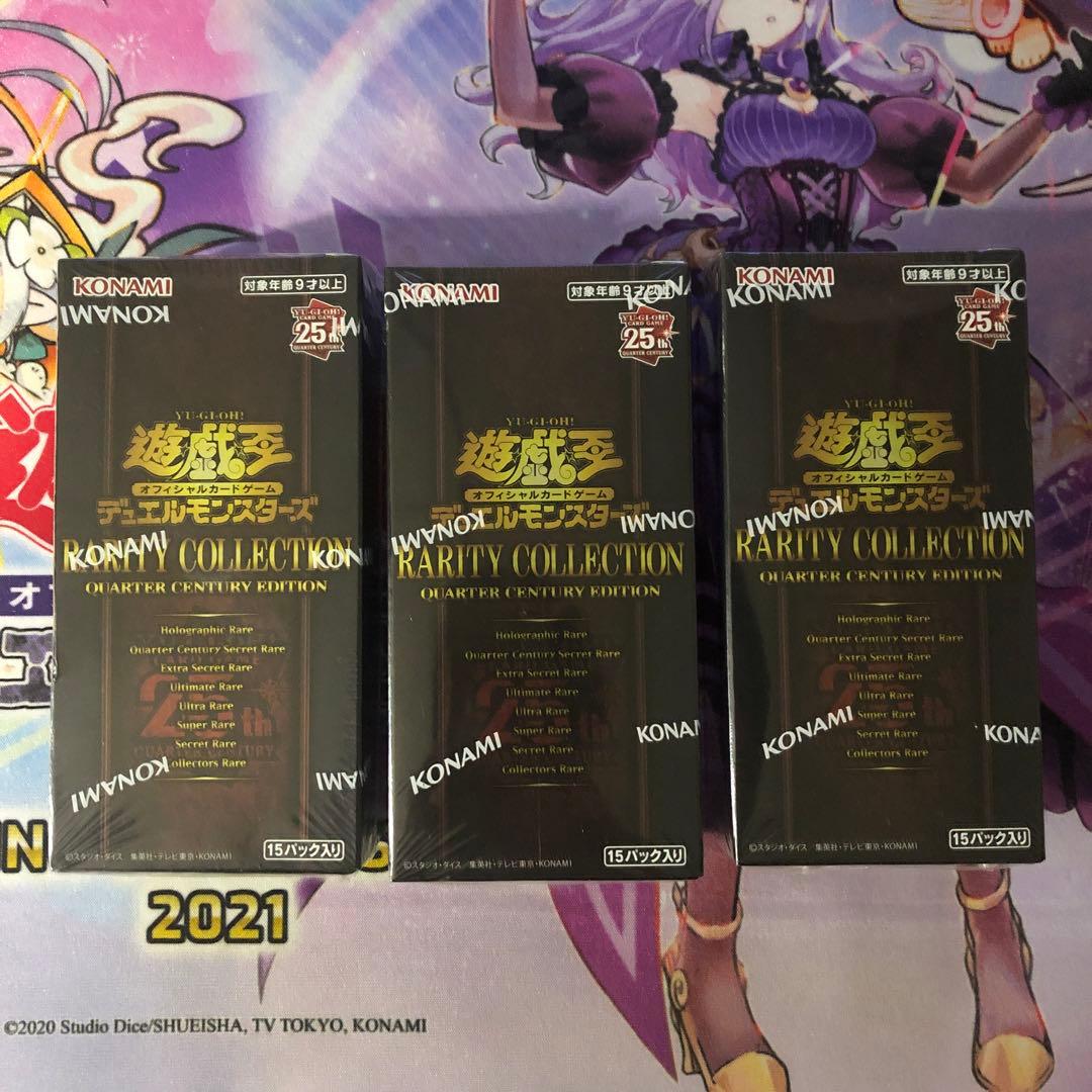 新品未開封 シュリンク付き 遊戯王 レアコレ クォーターセンチュリーエディション