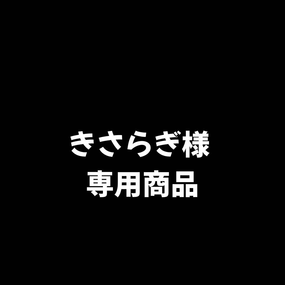 【きさらぎ】