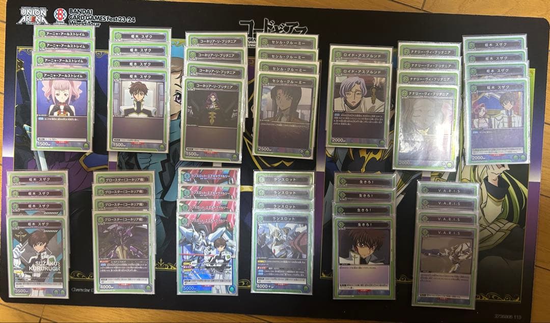 ユニオンアリーナ 緑 ランスロット デッキ ランスロット(緑コードギアス)のデッキリストと回し方｜ユニオン