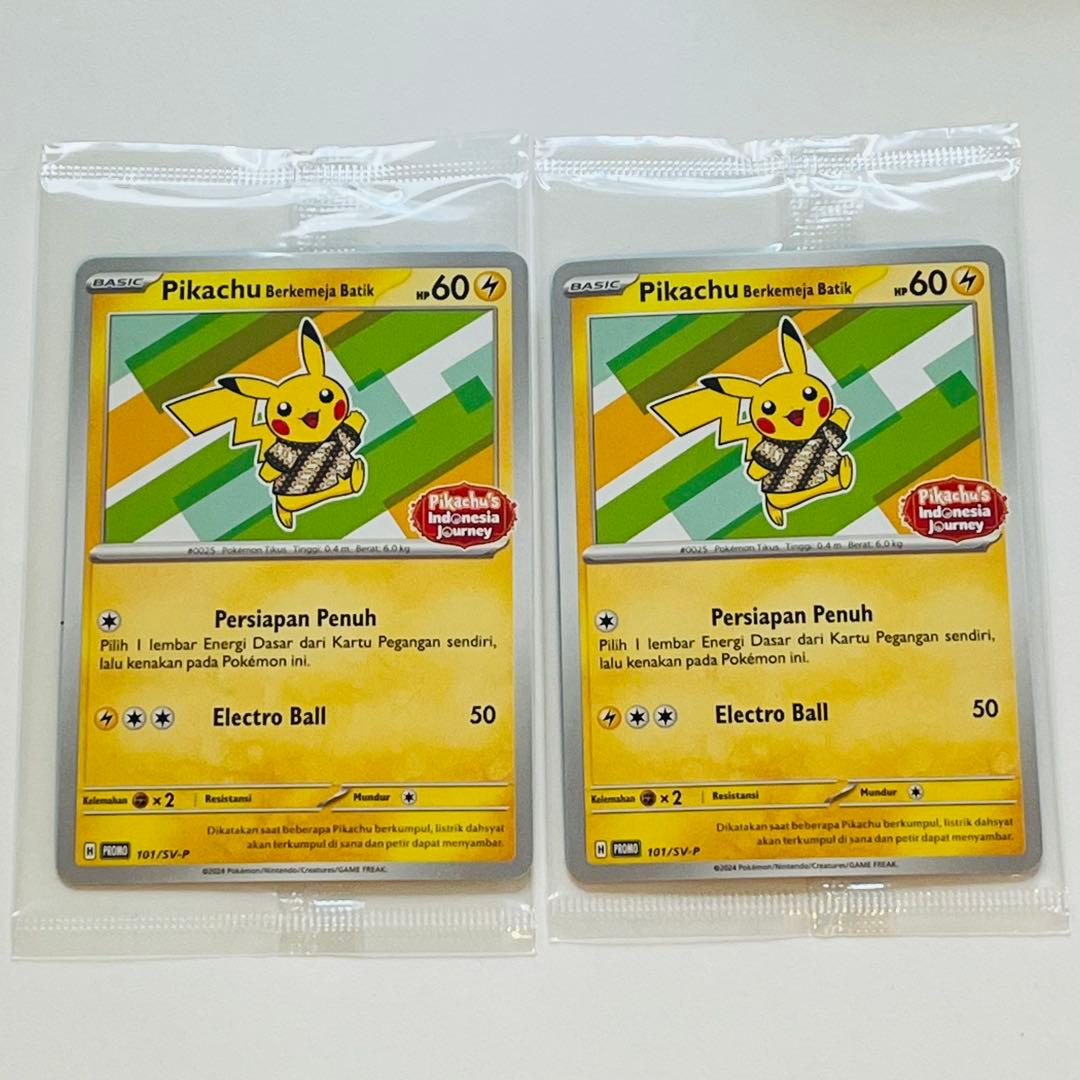 新品未開封「バティックを着たピカチュウ」ピカチュウ プロモ