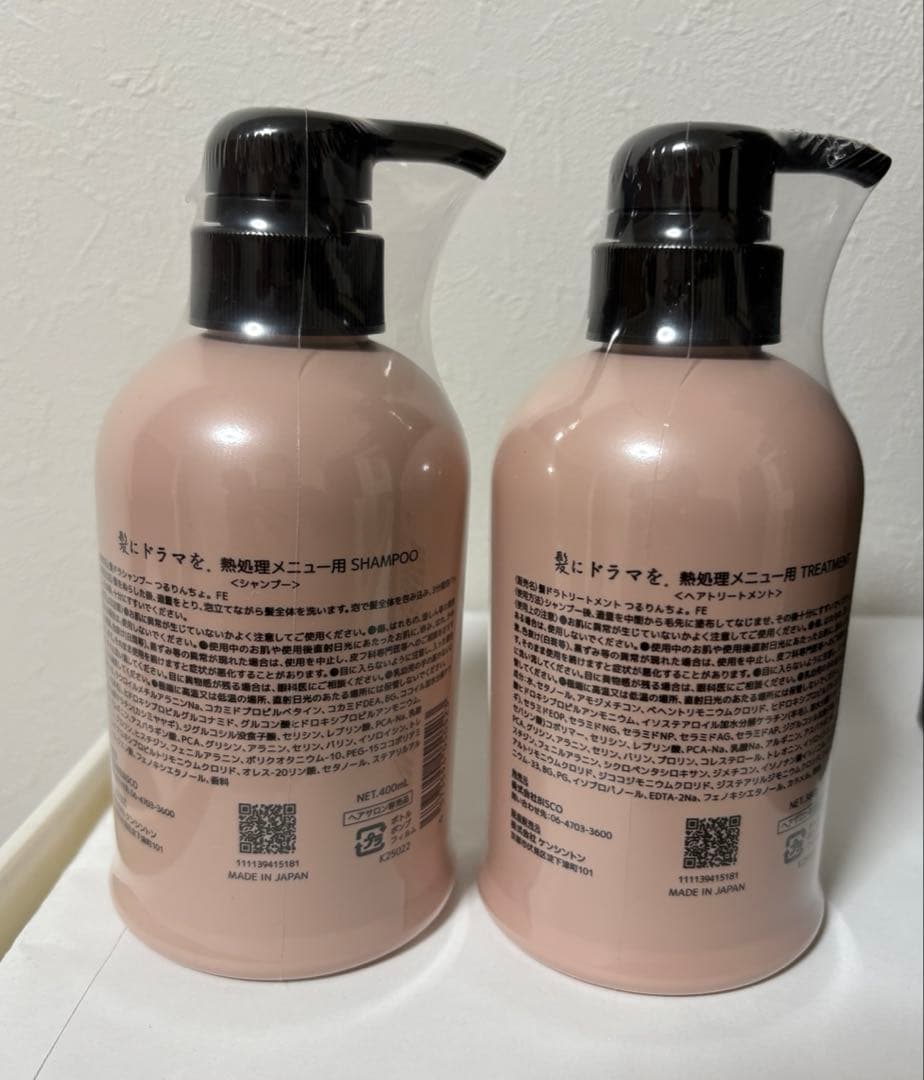 【新品未開封】つるりんちょ　HATSUKOI ハツコイ 初恋 限定