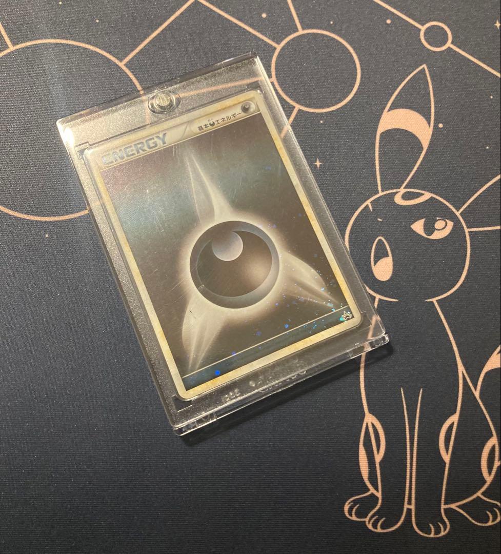 基本悪エネルギー レジェンド ブリザード - メルカリ