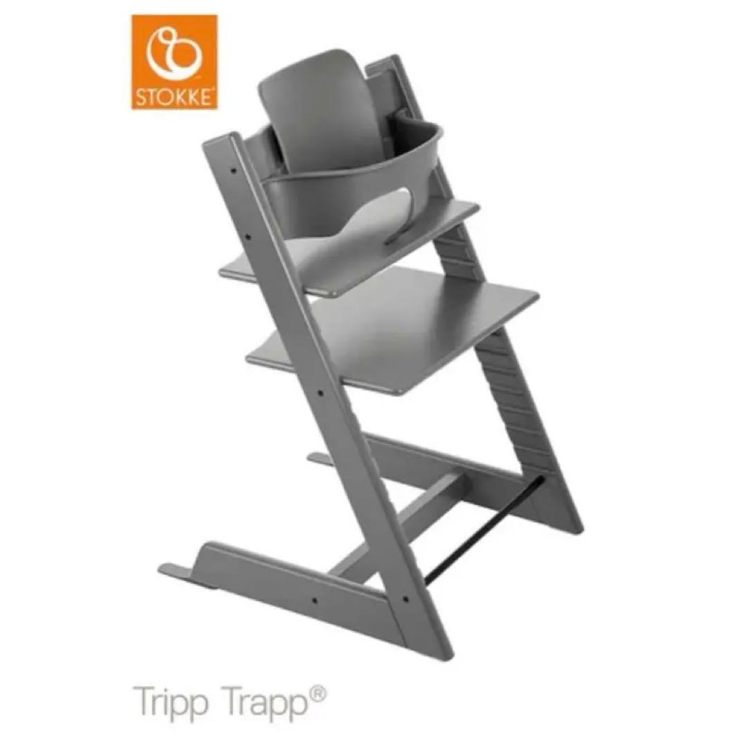 ストッケ　トリップトラップ　ベビーチェア　ハイチェア　グレー　北欧　椅子　限定 楽天市場】【ポイント10倍！スーパーSALE 3/4 20時スタート】【正規店7