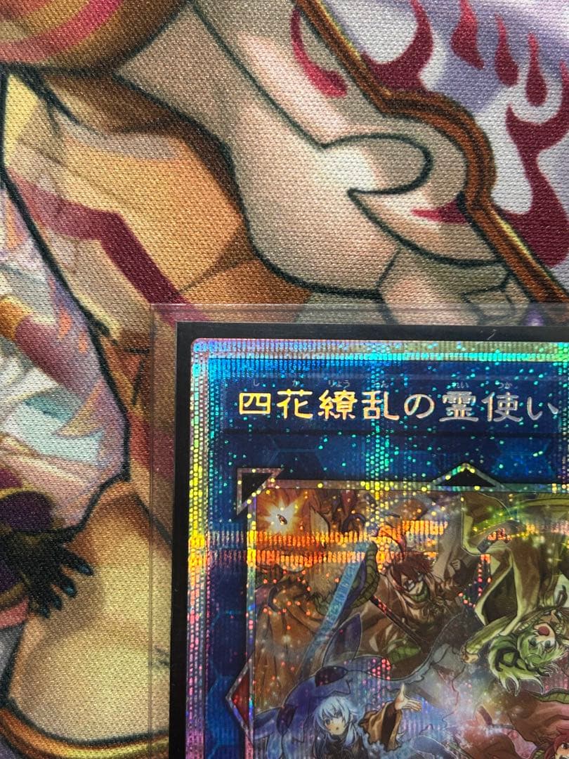 プリシク 四花繚乱の霊使い&憑依共鳴 - メルカリ