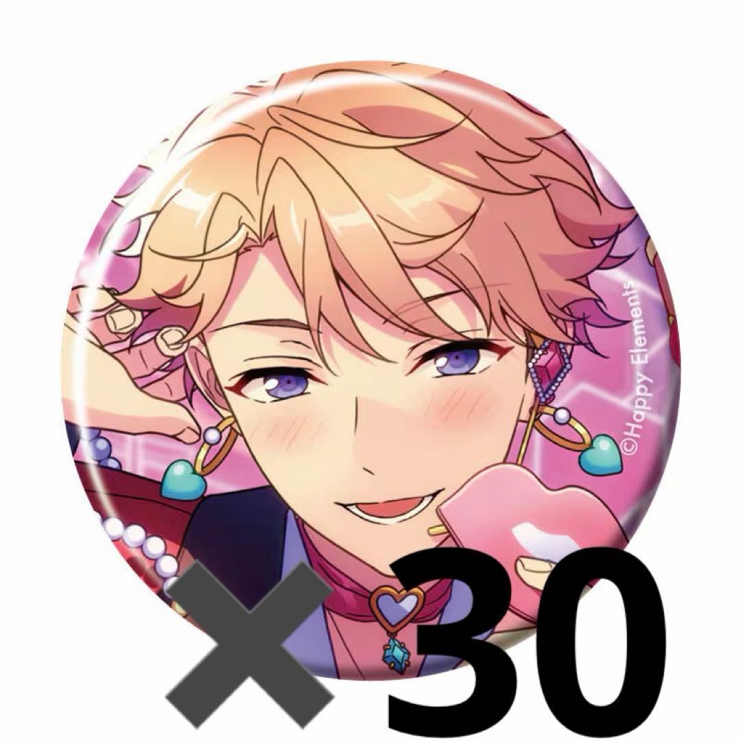 あんさんぶるスターズ鳴上嵐 コレクション缶バッジ2025 Feb コレ缶