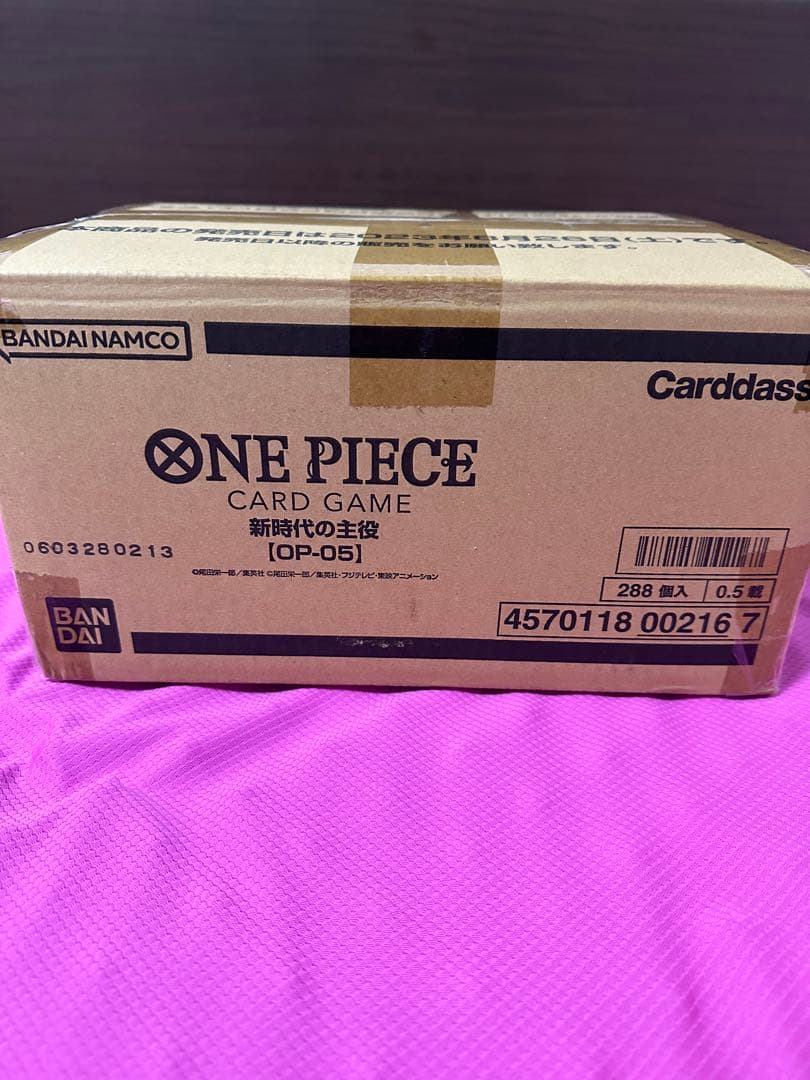 ワンピースカード未開封1カートン　新時代の主役 未開封1カートン(12BOX) ONE PIECEカードゲーム 新時代の主役【OP-05