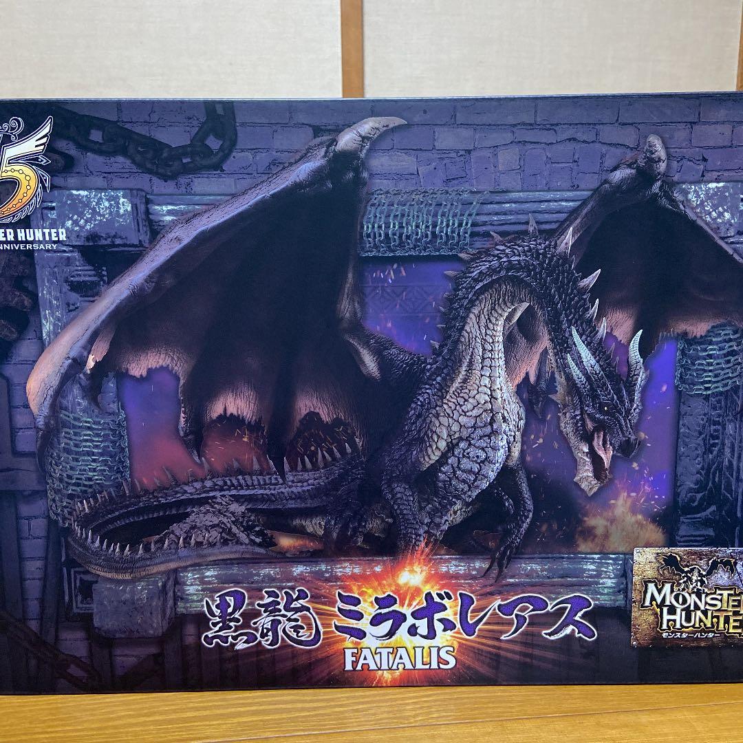 CFBクリエイターズモデル黒龍ミラボレアス - メルカリ