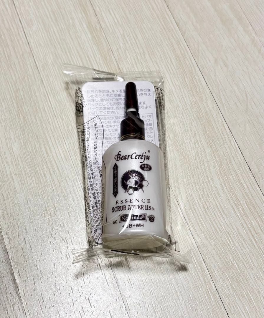 ベルセレージュエッセンススクラブアフター☆オーガニック