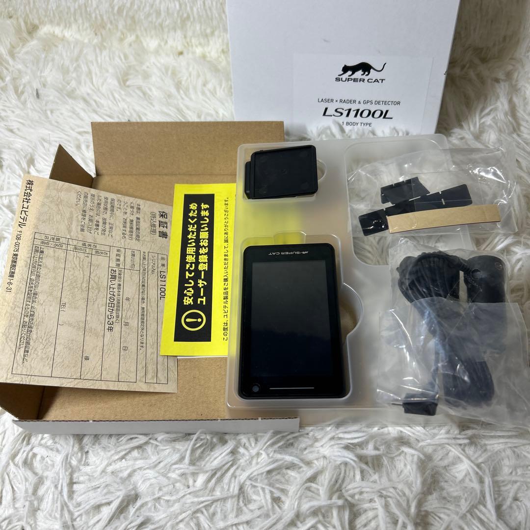 【ほぼ未使用】ユピテル レーザー&レーダー探知機 LS1100L