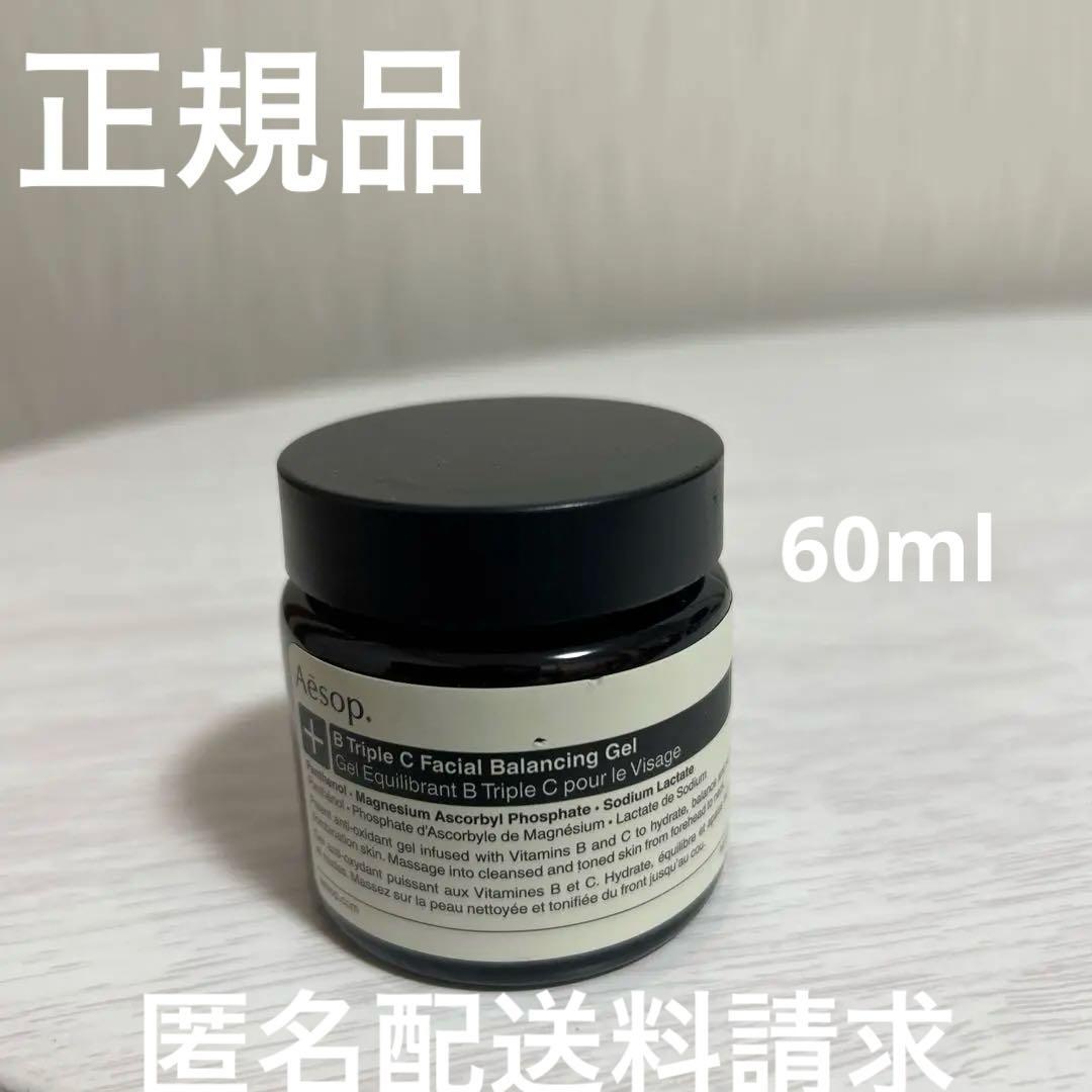 Aesop B&Cフェイシャルバランシングジェル 60ml