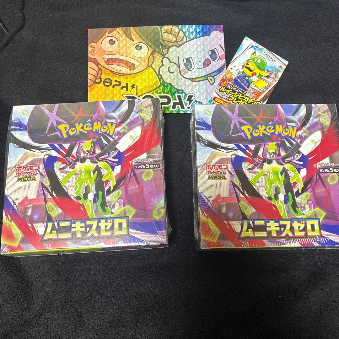 ポケモンカードゲーム　ムニキスゼロ 2BOX シュリンク付き ムニキスゼロ 未開封シュリンク付き 2BOX ポケモンカードゲーム 拡張