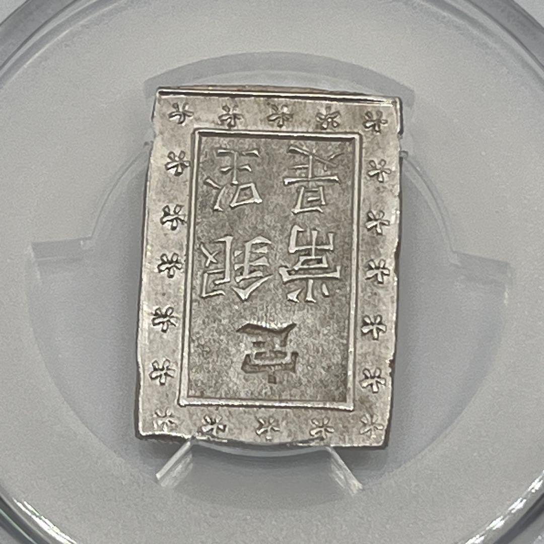 PCGS Cleaned-UNC 天保一分銀 Pq 古一分銀 未使用相当 鑑定品 - メルカリ
