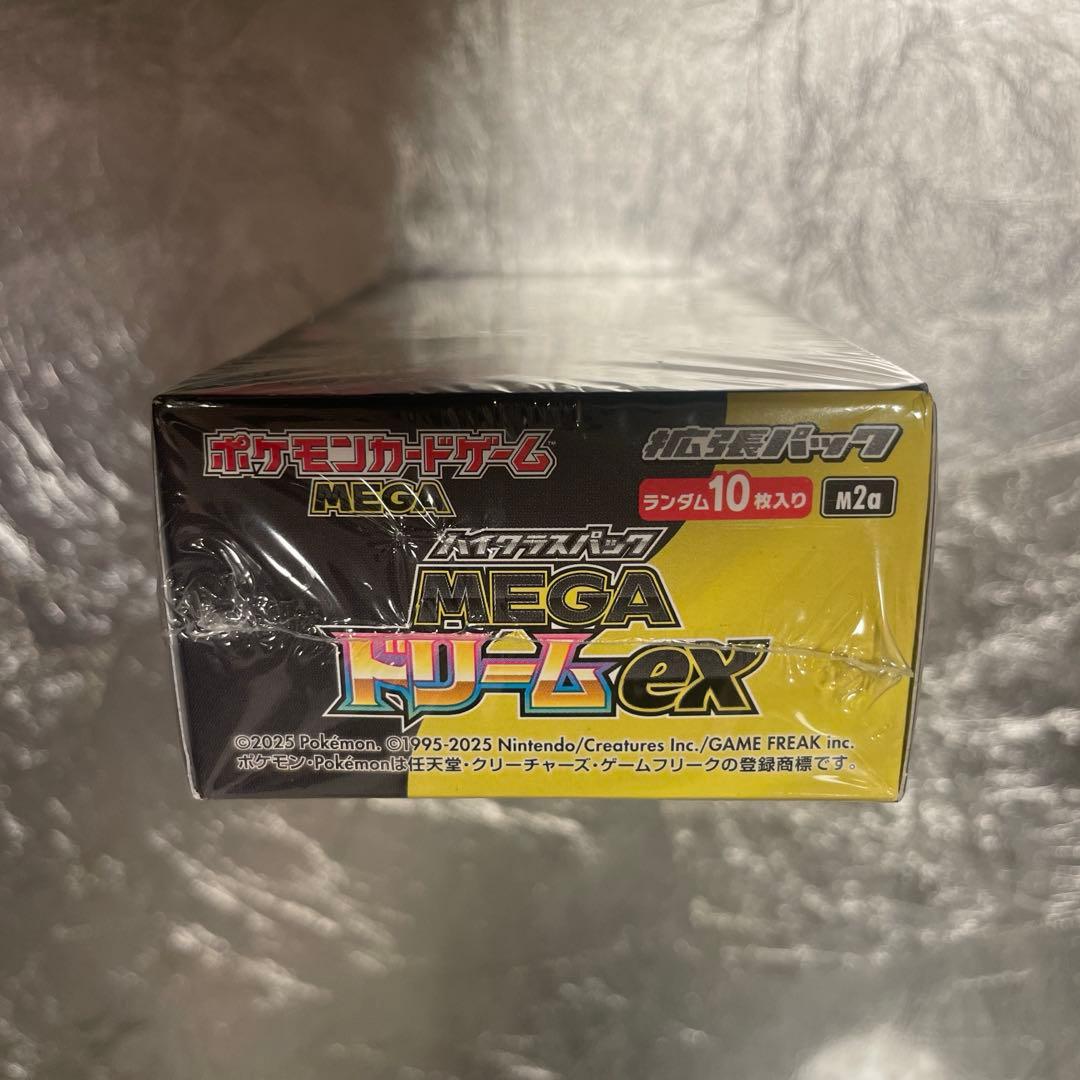 メガドリームシュリンク付き未開封1ボックス￼ - メルカリ
