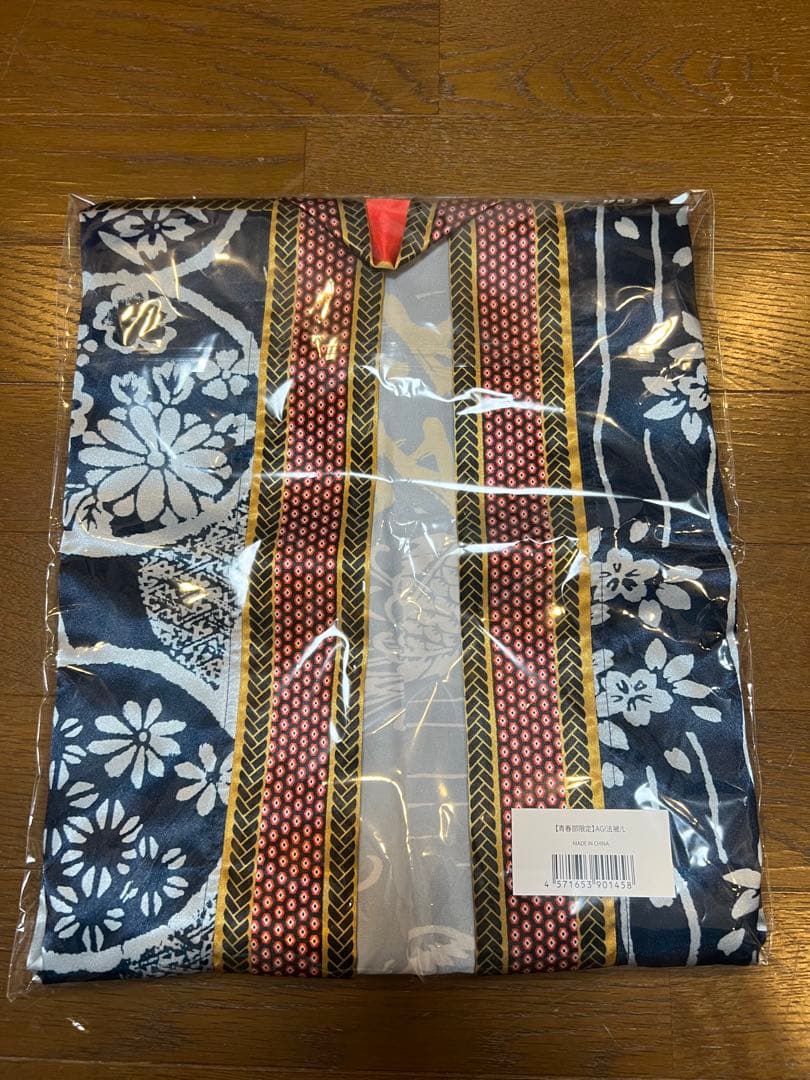 新しい学校のリーダーズ 法被 Lサイズ 新品未開封