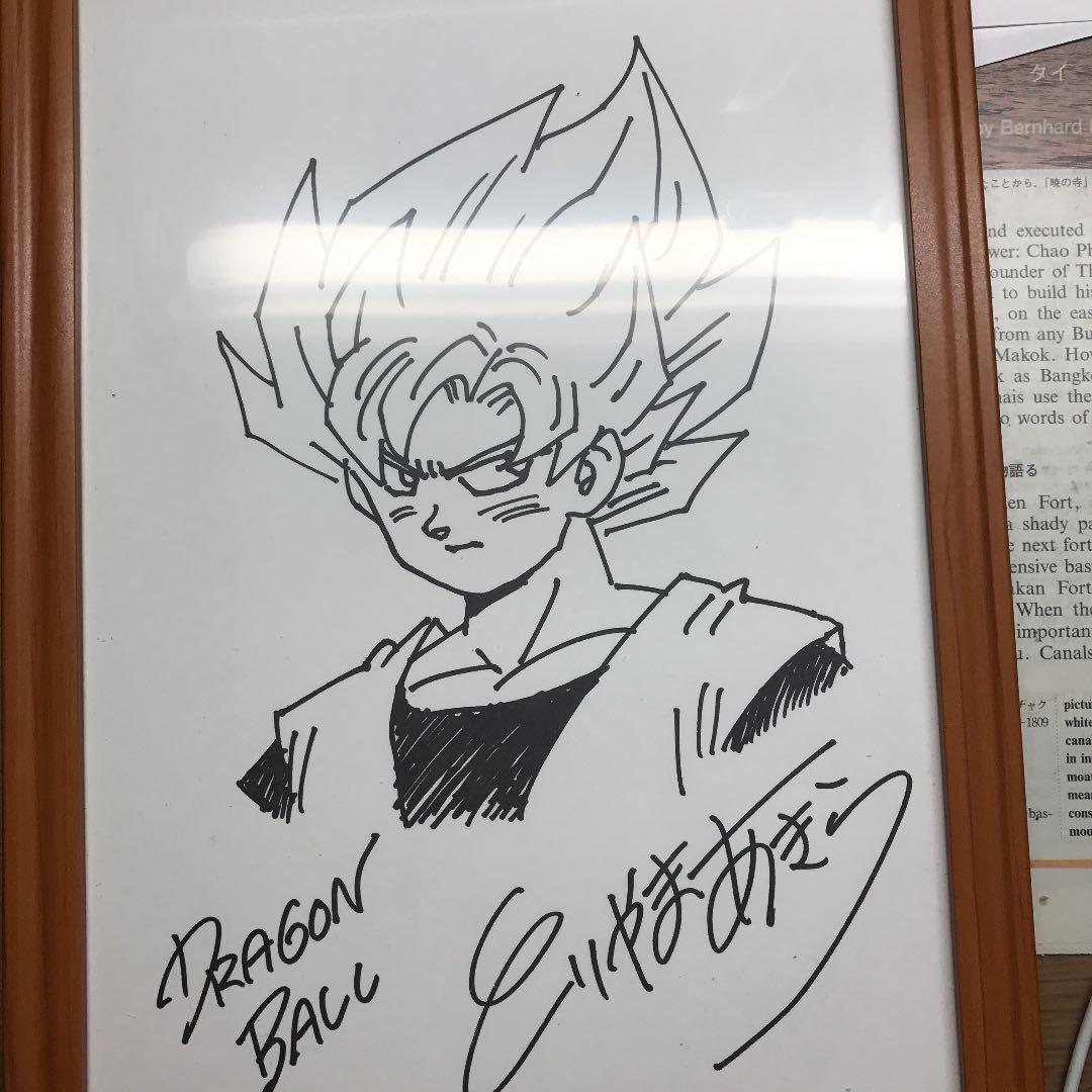 ドラゴンボール 超 とよたろう サイン色紙 鳥山明サイン - メルカリ
