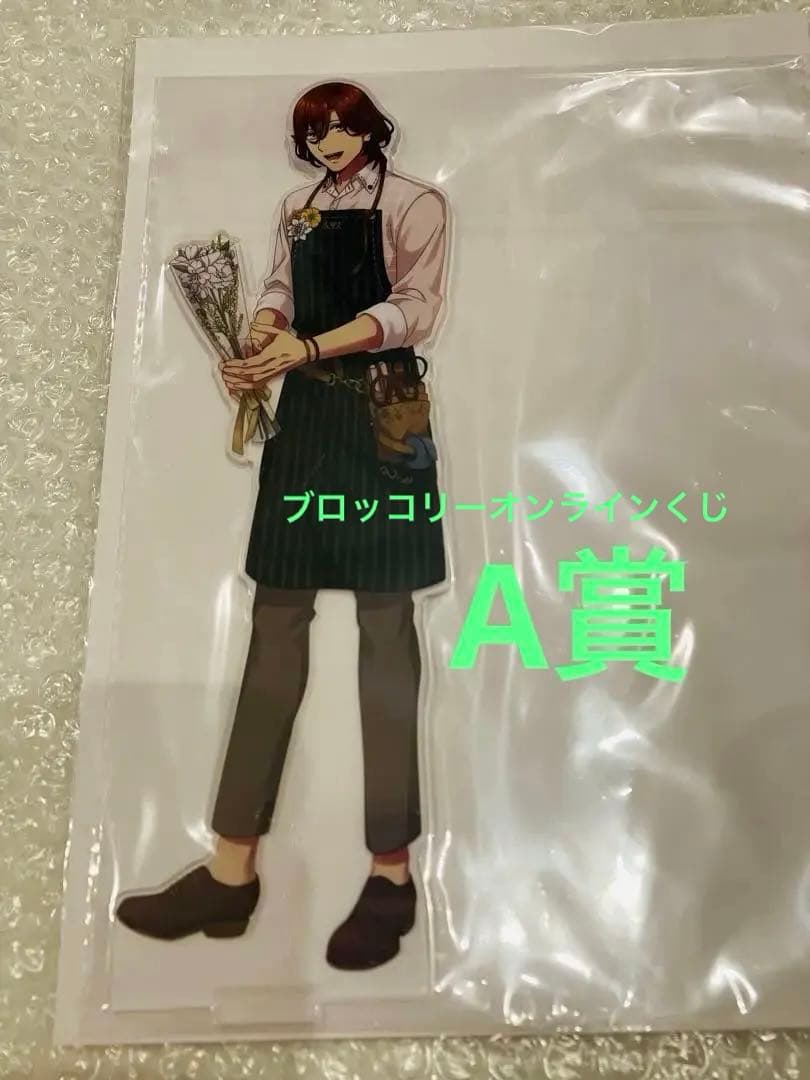 ム*ォ様 うたの☆プリンスさまっ♪ ブロッコリーオンラインくじ A賞　寿嶺二